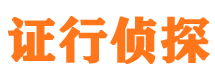 宜阳找人公司